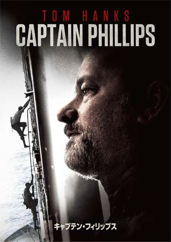 captain-phillips-present