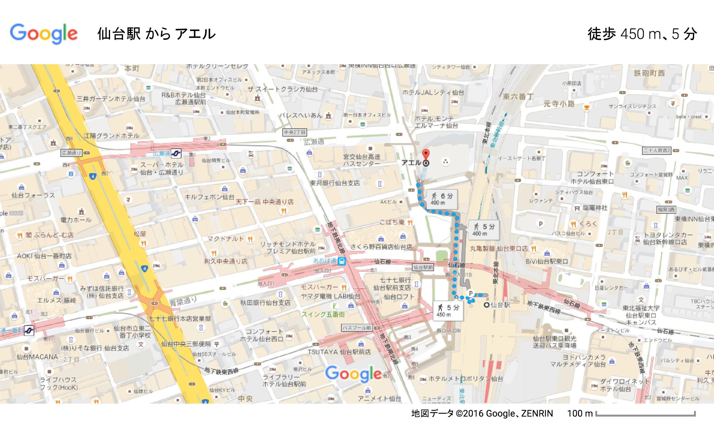 仙台駅 から アエル - Google マップ